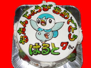 温斗くん　おめでとう！