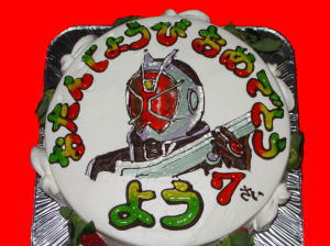 陽くん　おめでとう！