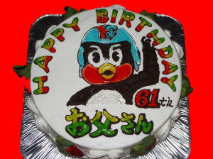 お父さん　おめでとう！