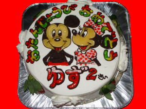 優月ちゃん　おめでとう！