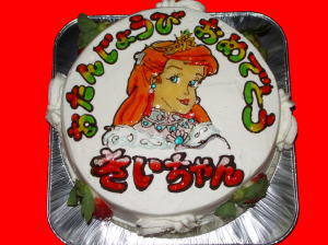 きいちゃん　おめでとう！