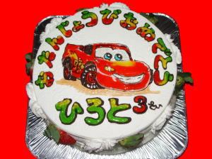 博斗くん　おめでとう！