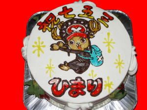 ひまりちゃん　おめでとう！
