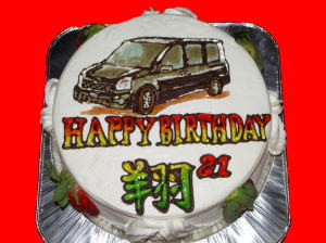 翔くん　おめでとう！