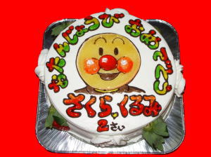 さくら＆くるみ　ちゃん　おめでとう！