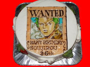 ＳＯＵＪＩＲＯＵくん　おめでとう！