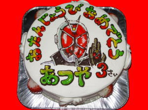 あつやくん　おめでとう！