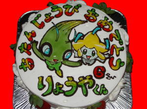 りょうやくん　おめでとう！