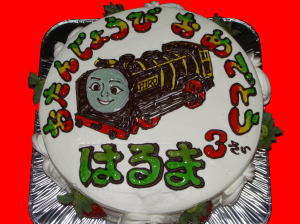 はるまくん　おめでとう！