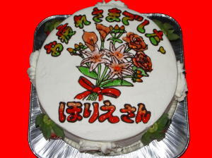 ほりえさん　お疲れ様でした。