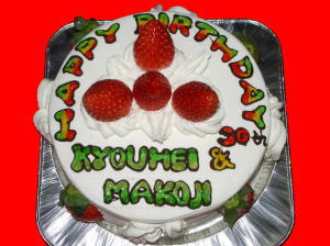 ＫＹＯＵＨＥＩ＆ＭＡＫＯＪＩ　おめでとう！