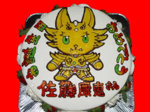 佐藤康恵さん　おめでとう！