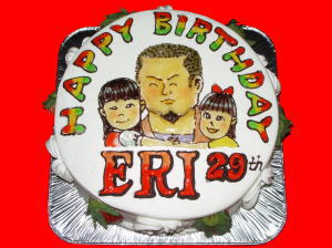 絵里さん　おめでとう！