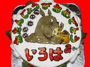 彩葉ちゃん　おめでとう！