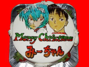 みーちゃん　メリクリ