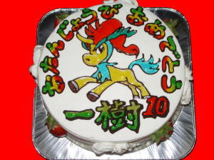 いつきくん　おめでとう！