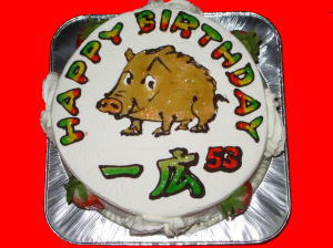 一広さん　おめでとう！