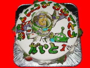 大翔くん　おめでとう！