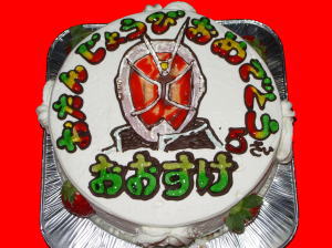 大典くん　おめでとう！