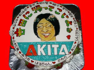 吉田にかえってこいよ