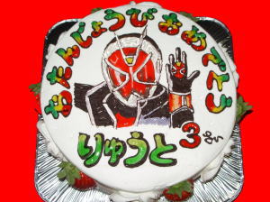 竜翔くん　おめでとう！