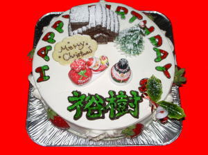 裕樹くん　おめでとう！