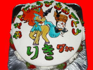 瑠起くん　おめでとう！