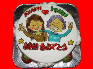 結婚おめでとう！ＡＹＡＭＩ＆ＹＯＨＥＩ