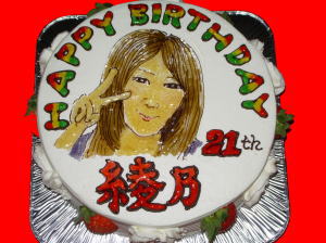 綾乃さん　おめでとう！