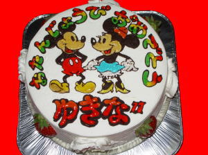 ゆきなちゃん　おめでとう！