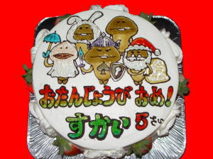 すかいくん　おめでとう！