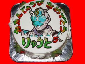 琉翔くん　おめでとう！