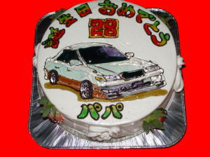 パパ　おめでとう！