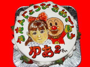 優杏ちゃん　おめでとう！