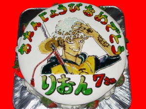 凌音くん　おめでとう！