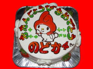のどかちゃん　おめでとう！