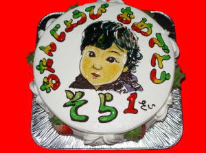 奏愛くん　おめでとう！