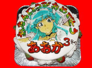 蒼風ちゃん　おめでとう！