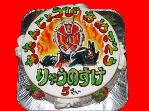 龍之介くん　おめでとう！