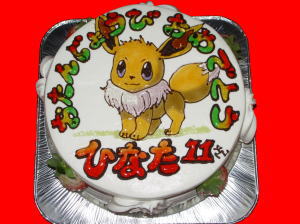 ひなたちゃん　おめでとう！