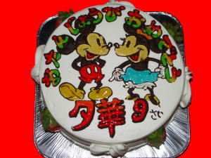 夕華ちゃん　おめでとう！