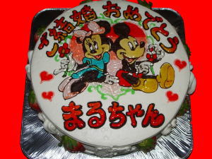 まるちゃん　御結婚おめでとう！