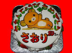 さおりちゃん　おめでとう！