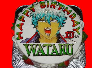 航くん　おめでとう！