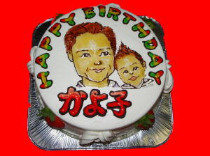 かよこさん　おめでとう！