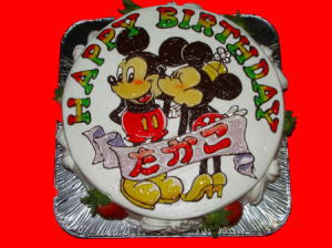 たかこさん　おめでとう！