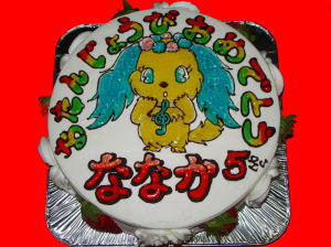 ななかちゃん　おめでとう！