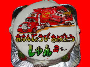 しゅんくん　おめでとう！