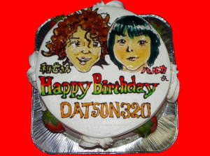 和也さん　ハルカさん　おめでとう！