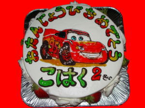 琥珀くん　おめでとう！